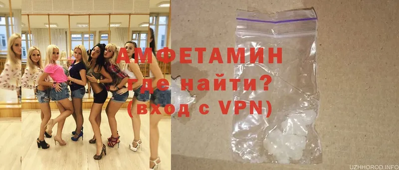 Amphetamine VHQ  купить наркотик  Ирбит 