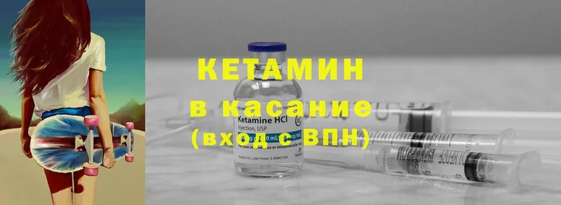 Кетамин VHQ  Ирбит 