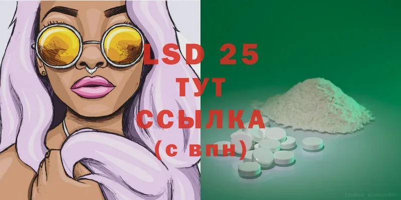 LSD-25 экстази ecstasy  Ирбит 